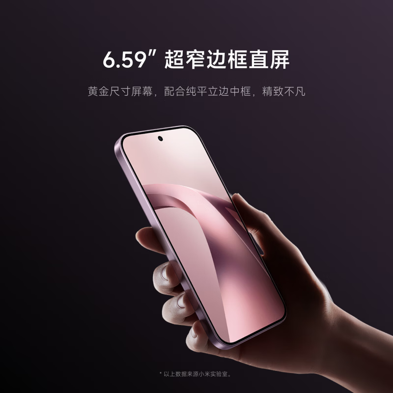 小米17T徕卡动态照片幻彩白12GB+512GB5G手机 2899元 - 86线报