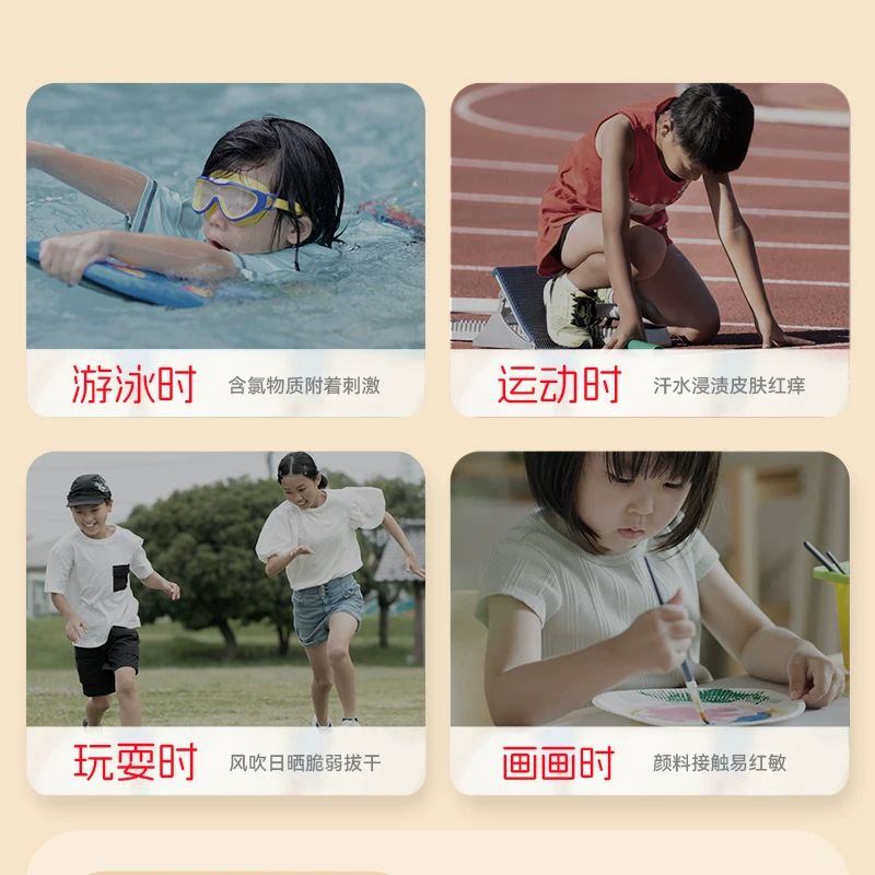 郁美净儿童水润修护霜100g 49.9元 - 86线报