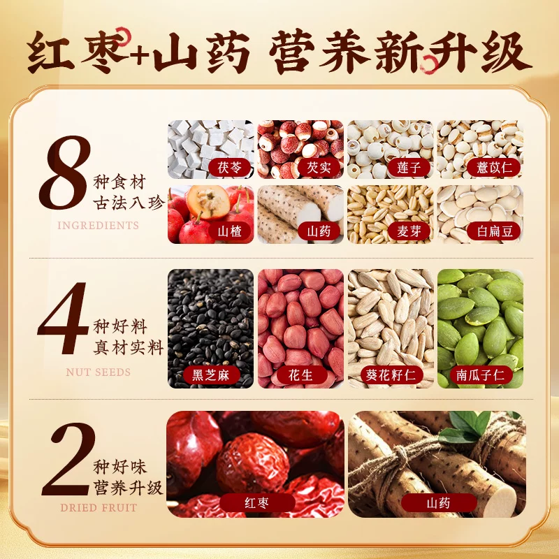 百草味茯苓芡实糕红枣山药500g*2盒 13.22元 - 86线报