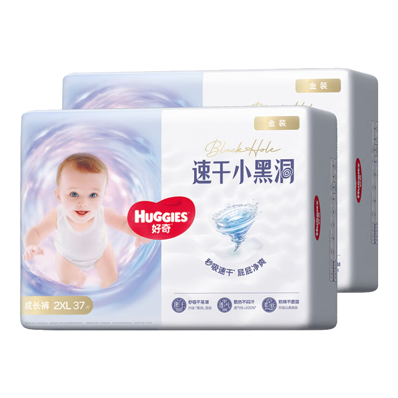好奇小黑洞XXL码拉拉裤74片 65.41元 - 86线报 好奇小黑洞XXL码拉拉裤74片 65.41元 - 86线报