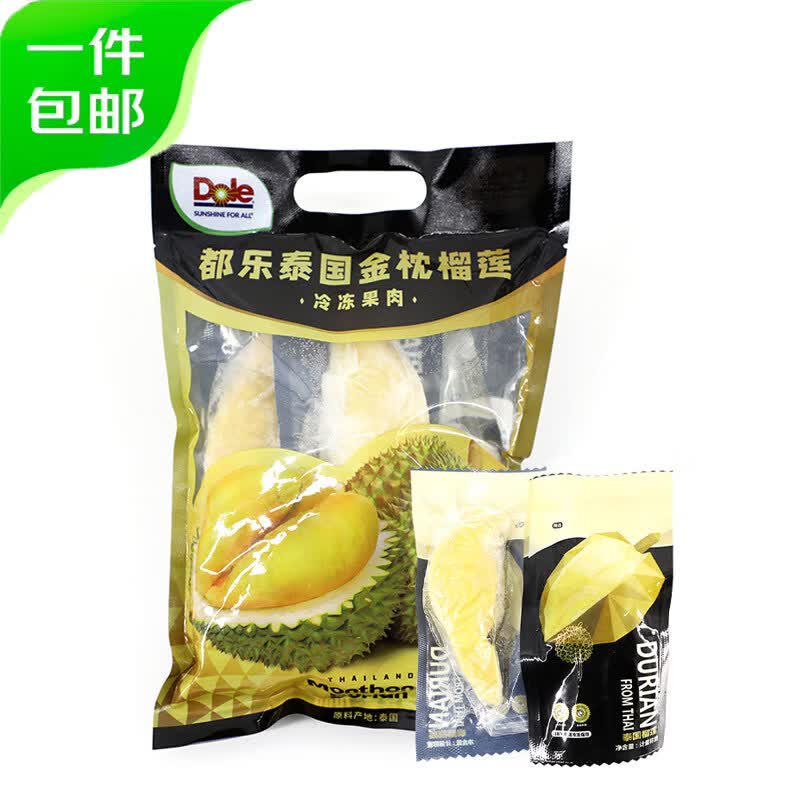 都乐泰国冷冻金枕榴莲肉700g*2袋 135.8元 - 86线报