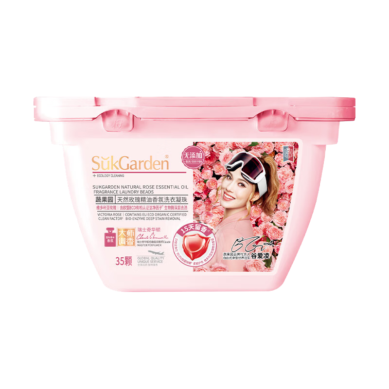 蔬果园洗衣凝珠8g×35颗玫瑰香氛除菌除螨 7.9元 - 86线报 蔬果园洗衣凝珠8g×35颗玫瑰香氛除菌除螨 7.9元 - 86线报