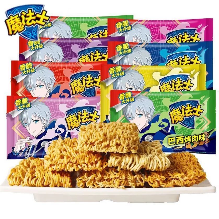 魔法士干脆面整箱20包干吃华丰方便面魔法师怀旧即食小零食巴西烤肉味20 3.9元 - 线报酷