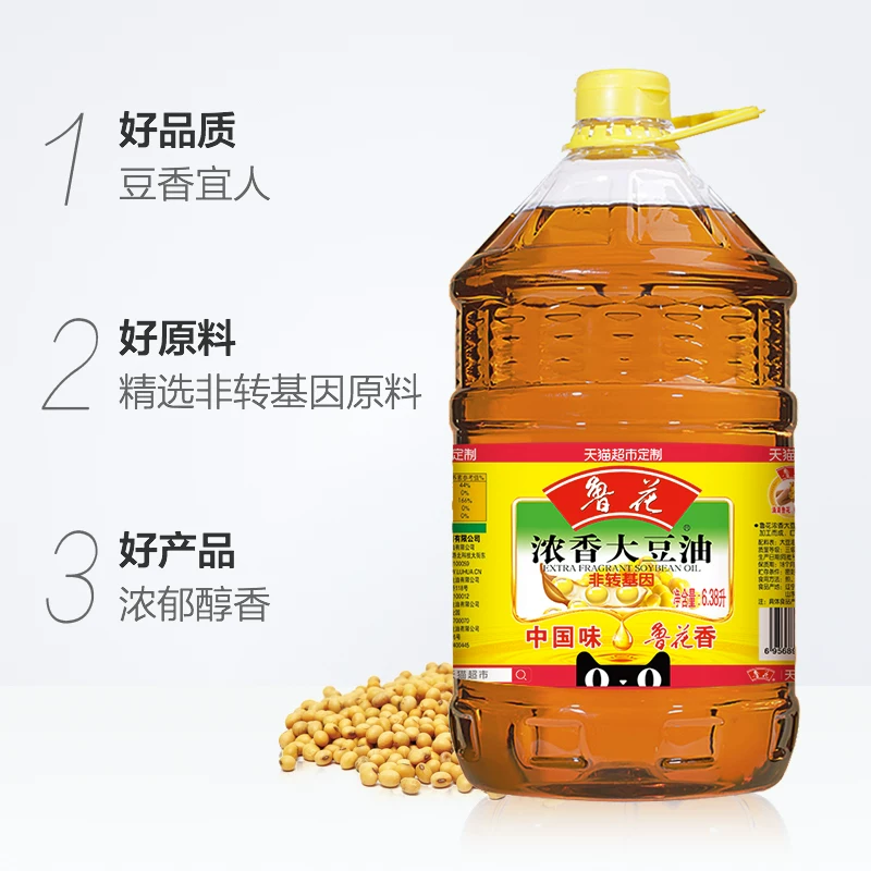 鲁花非转基因浓香大豆油6.38L 87.9元 - 86线报