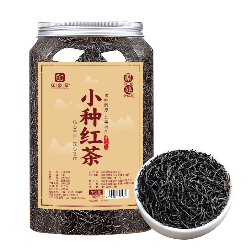 印象堂小种红茶福建高山特级浓香型250g 15.8元 - 86线报