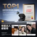限移动端、京东百亿补贴：塞那 F30 开放式气骨传导 蓝牙耳机 F30 AI墨染黑丨出国旅游翻机+真0零漏音无感入耳+HIFI级发烧原声 TYPE-C快充 券后170.42元 图片 1
