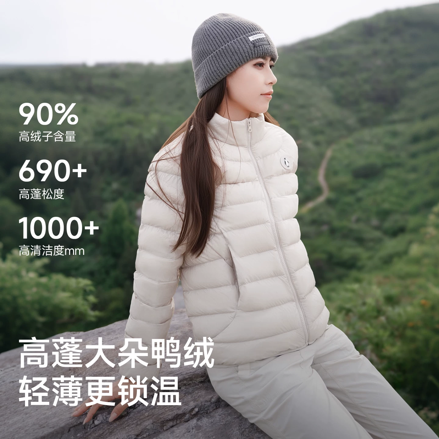 企鹅2026春秋新款热能轻暖排骨羽绒外套轻薄90鸭绒立领羽绒服男女 329元 - 86线报