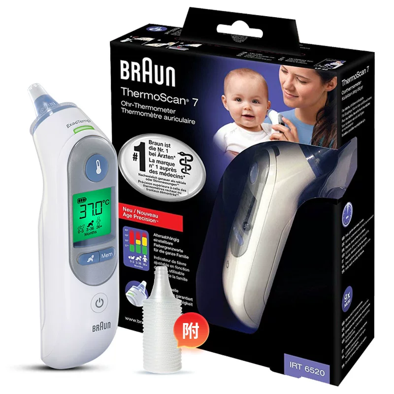 BRAUN IRT6520系列耳温枪 260元 - 86线报