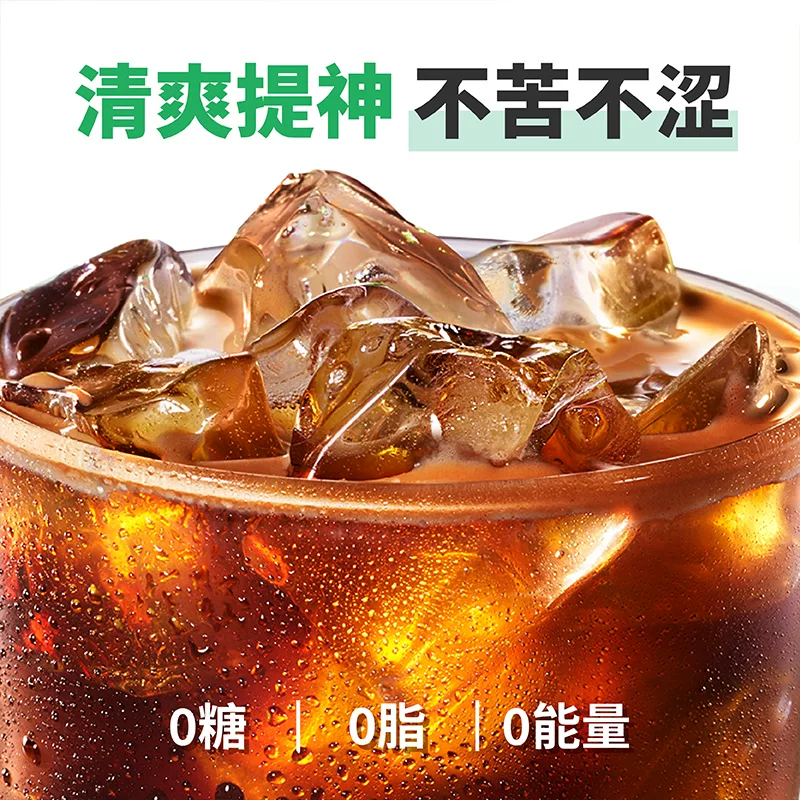 星巴克 黑美式咖啡饮料 清爽款 450ml/瓶 券后7.94元 满1减1元 - 线报酷