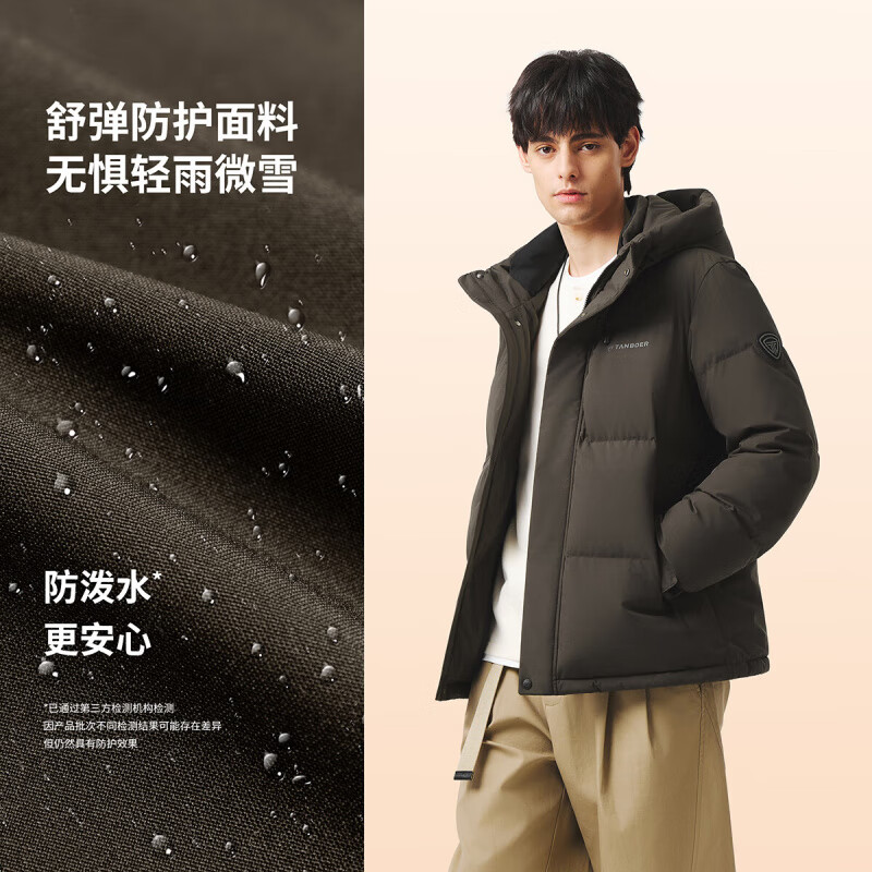 坦博尔90%灰鸭绒680蓬松度防水蓄热户外羽绒服黑色 390.4元 - 86线报