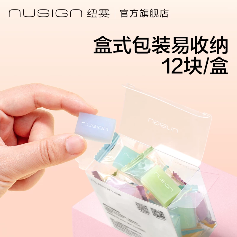 纽赛糖果橡皮擦12块/盒 6.42元 - 86线报