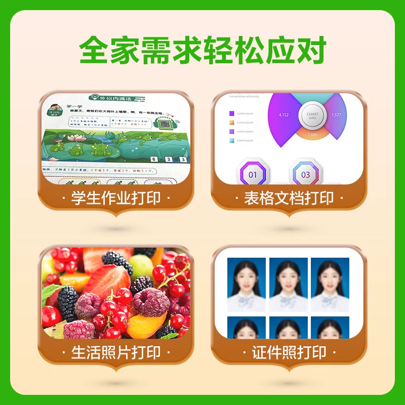 图盛适用惠普M552dn硒鼓M552粉盒HP508A墨盒CF360A彩色打印机碳粉 148元 - 86线报