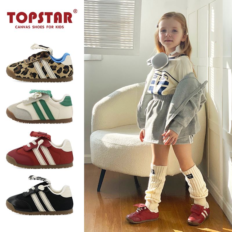 TOPSTAR春秋开学季新款儿童百搭户外休闲耐磨软底防滑透气运动鞋 59.6元 - 折送网