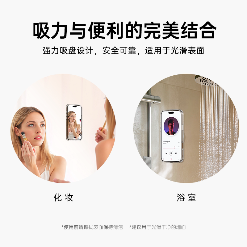 亿色magsafe磁吸指环手机吸盘支架苹果iphone/17/16/15/14/13/12 - 线报酷