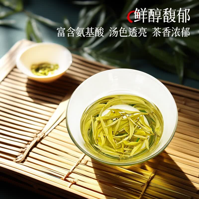 源聞白茶2026年新茶安吉白茶明前特级白茶黄金芽礼盒200g/盒 89.9元 - 86线报