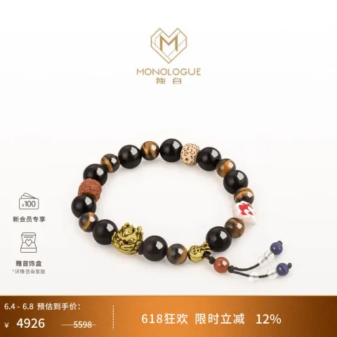 MONOLOGUE 北纬三十度上古玄灵麒麟复古黄金手串MR1313 MR1313麒麟手串 MR1313 高考礼物 4826元 图片 2