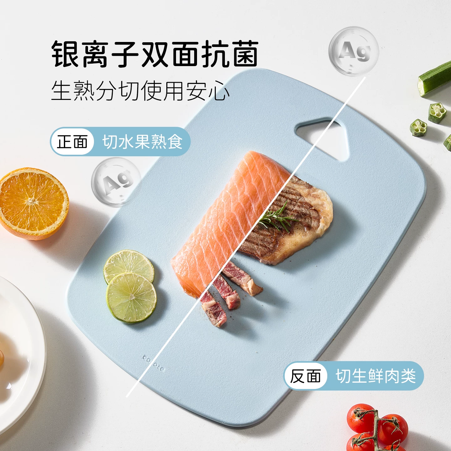 卡罗特防霉抗菌砧板 7.22元 - 86线报
