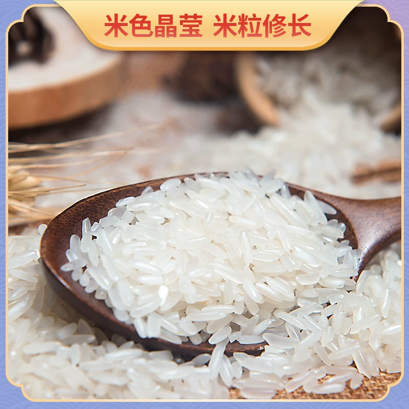 福临门泰玉香尚品茉莉香米5kg 25.89元 - 86线报
