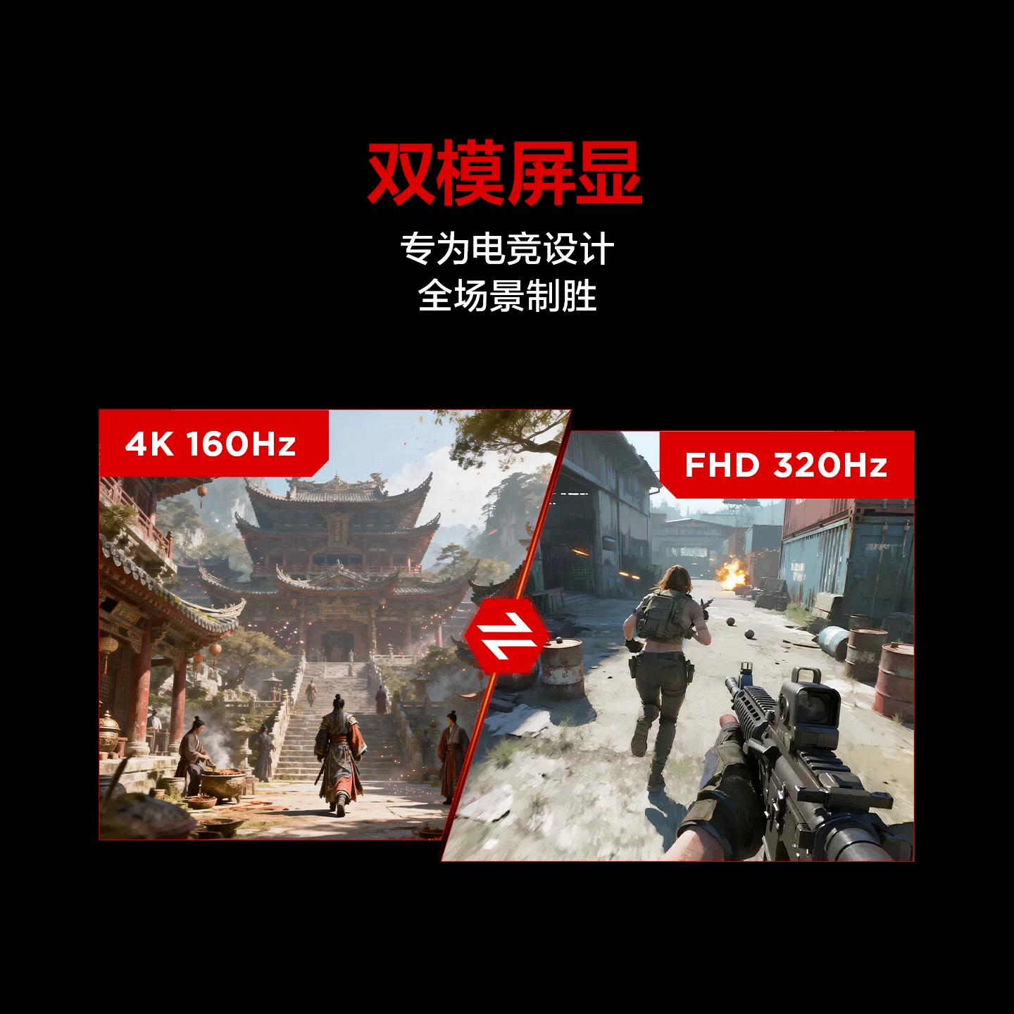 雷鸟U8A Pro QD-MiniLED 4K 160Hz 显示器 2004.4元 - 86线报