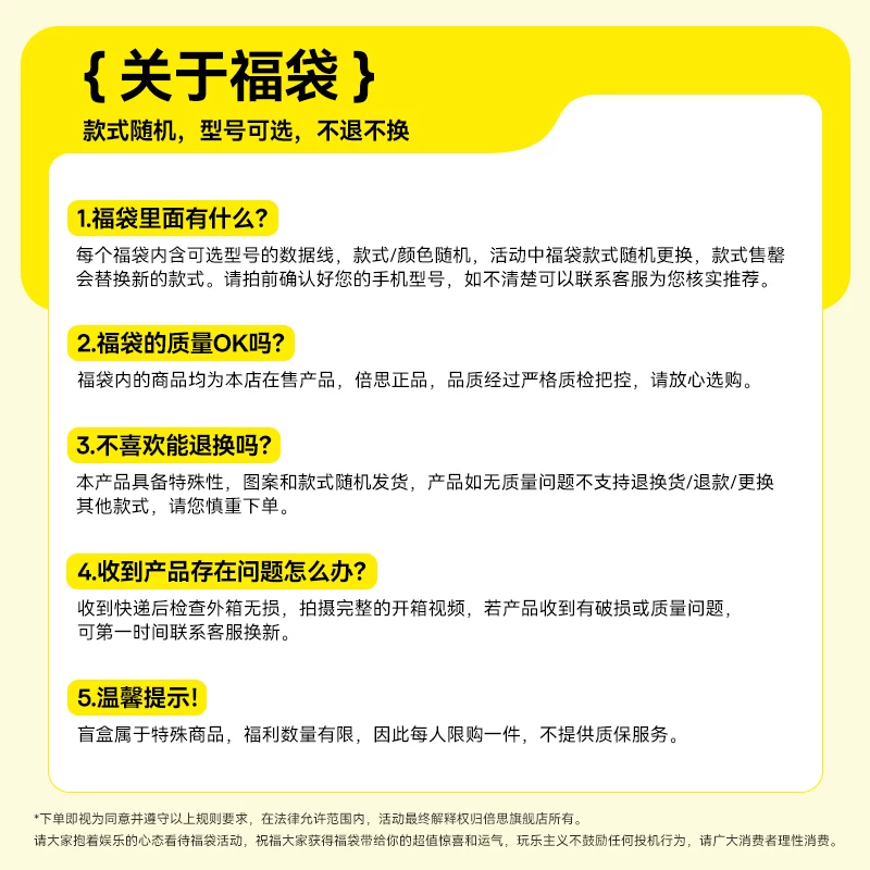 倍思闪充数据线 8.71元 - 86线报