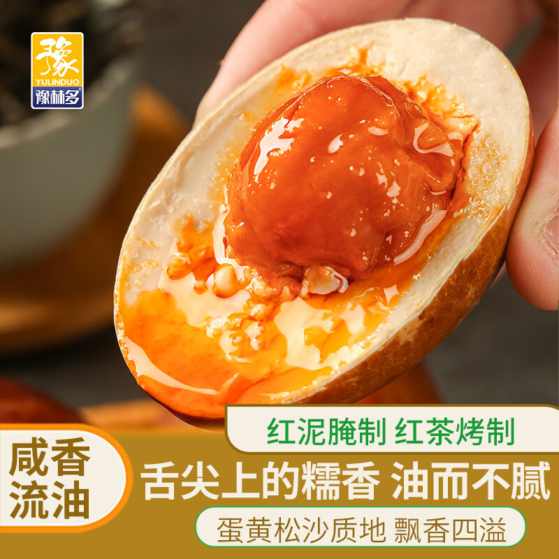 豫林多烤鸭蛋60g*6枚家庭装 6.3元 - 86线报