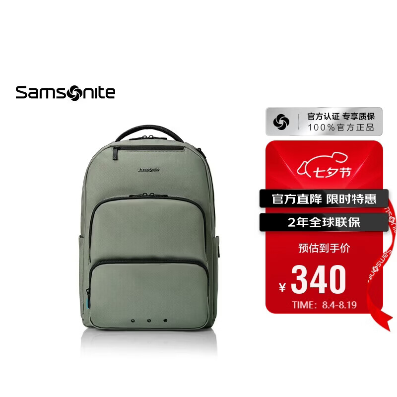 新秀丽防泼耐磨男士双肩包墨绿色 269元 - 86线报