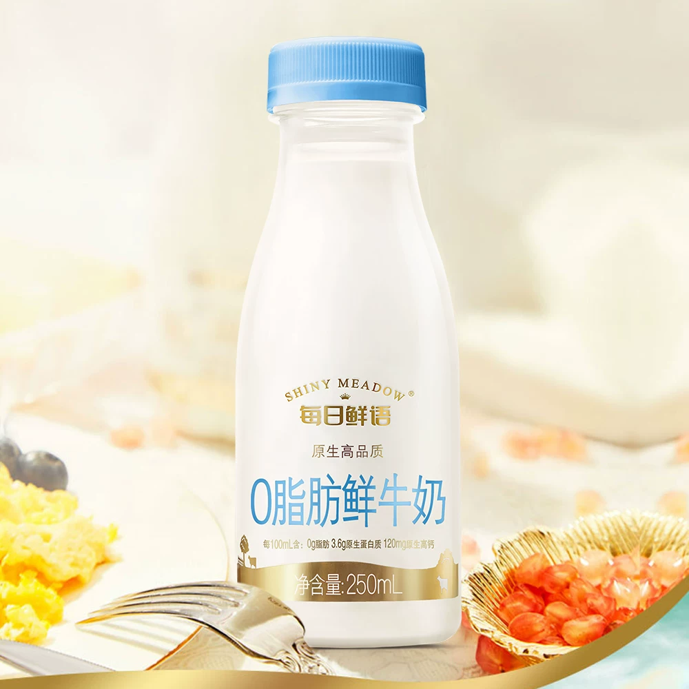 每日鲜语鲜牛奶250ml*10瓶 30.31元 - 线报酷
