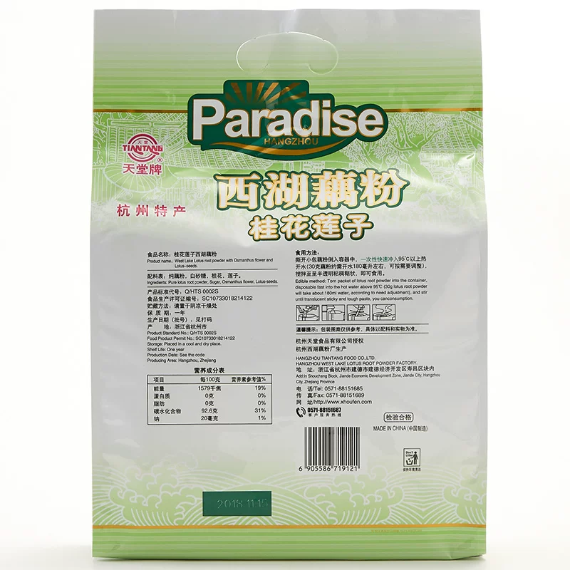 天堂西湖桂花莲子藕粉 31.3元 - 86线报