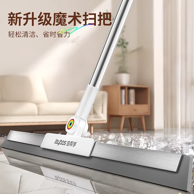 佳帮手EVA魔术扫把刮水器升级铝槽30cm 9.9元 - 86线报