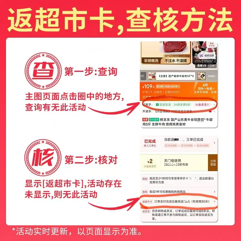 鲜京采国产山东黄牛原切带芯牛腱子净重3斤生鲜牛肉酱卤红烧 119.9元 - 86线报