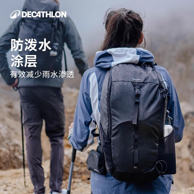 迪卡侬背包户外徒步旅行大容量轻量化登山双肩背包MH100-4747827 215.92元 - 86线报
