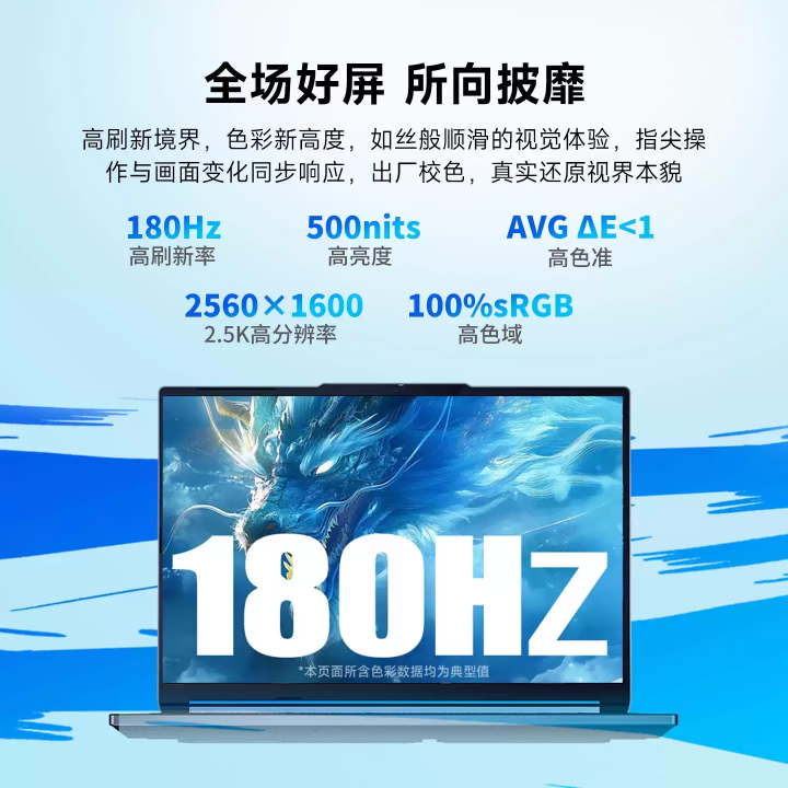 机械革命蛟龙16Pro潮玩版R9-8940HX RTX5060 16GB 512GB 6399元 - 86线报