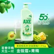 线报图片