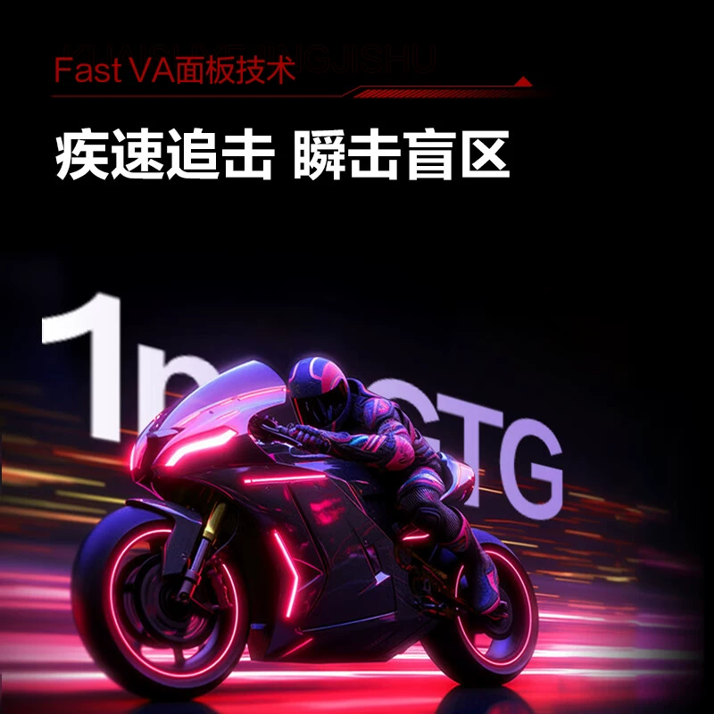 AOC 24G10ZNE 240Hz电竞显示器 529元 - 86线报