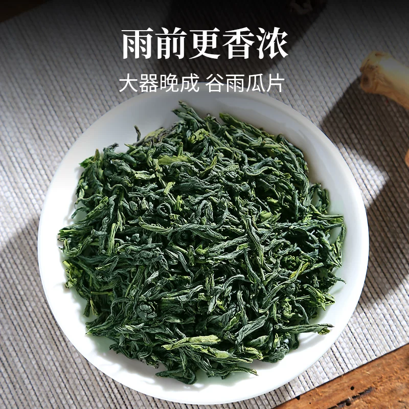 徽六手工绿茶茶叶徽青二级瓜片罐装100g 11.2元 - 线报酷
