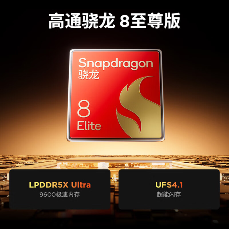 联想Y700四代TB322FC骁龙8至尊版碳晶黑12GB+256GB WiFi版平板电脑 - 86线报