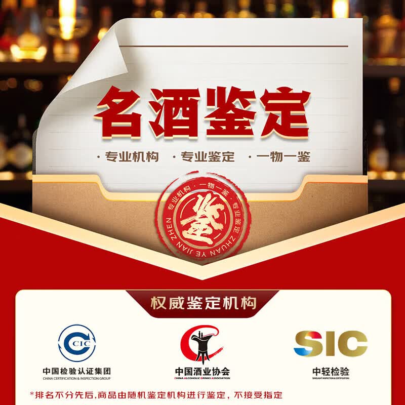 汾酒青花20 53%vol 清香型白酒 500ml 单瓶装 345元 - 86线报