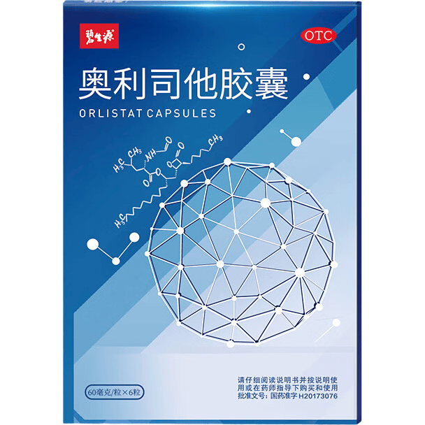 碧生源奥利司他胶囊60mg×6粒 13.98元 - 86线报