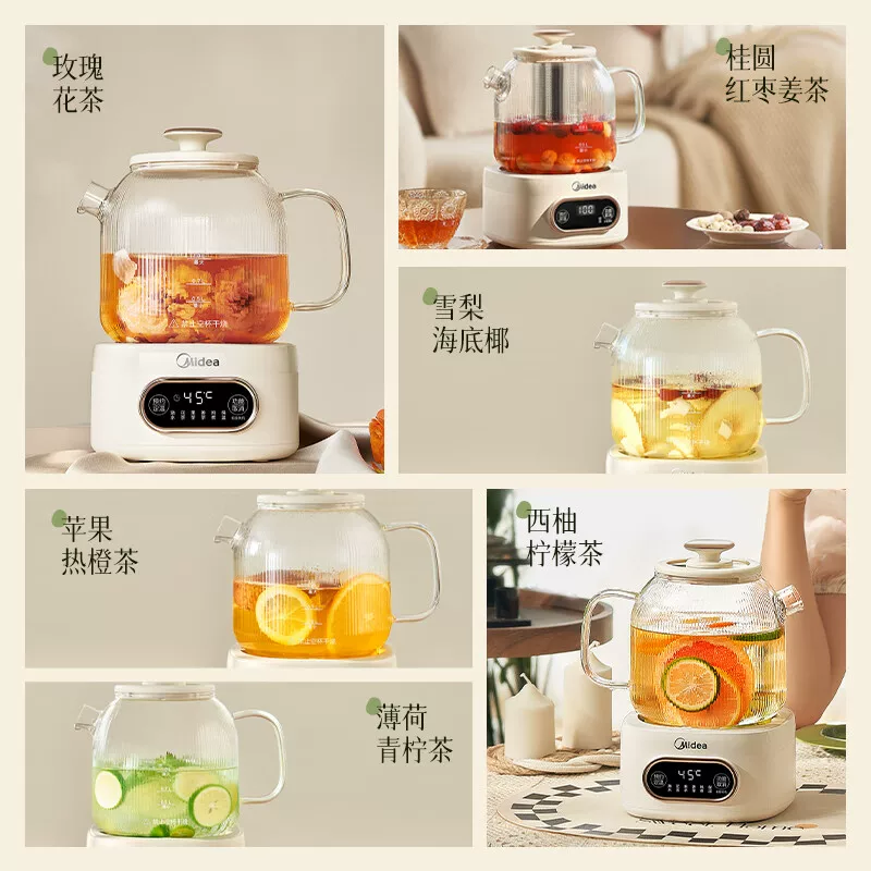 美的花漾全玻璃全自动养生壶办公室多功能1L 94.28元 - 线报酷
