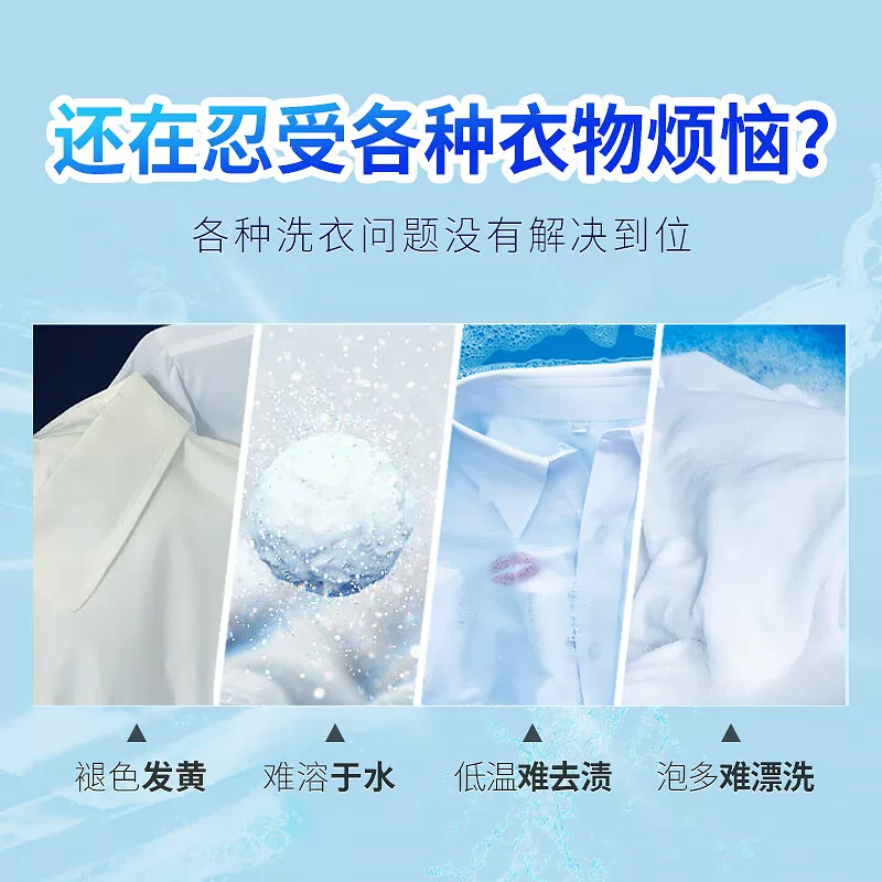 花王一匙灵制菌超浓缩洗衣粉衣物清洁1700g*1袋 39.9元 - 线报酷