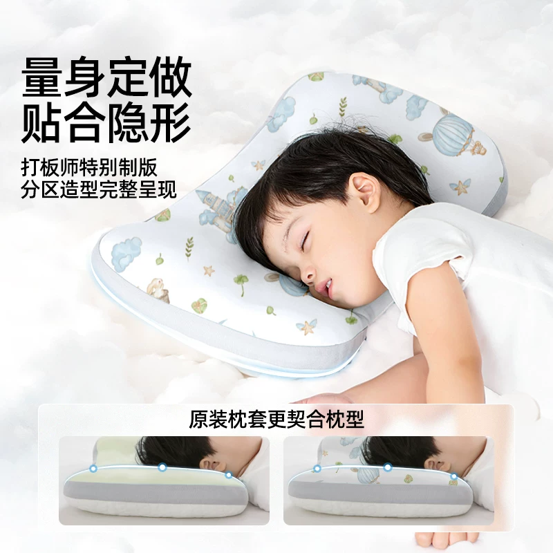 婧麒分区儿童枕头套1一3-岁以上四季通用婴儿枕宝宝小学生专用 29.9元 - 线报酷