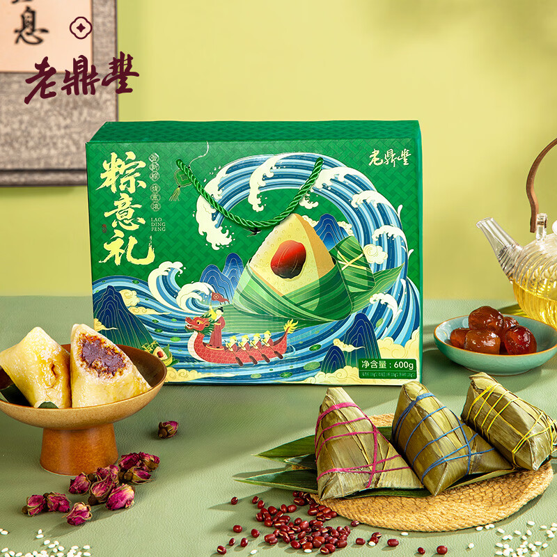 哈老鼎丰粽意礼600g6粽5味 12.9元 - 86线报