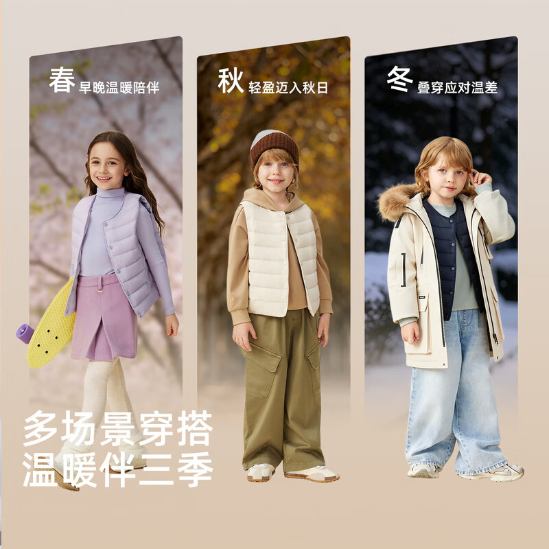 雪中飞女式羽绒马甲宝石黑 49元 - 86线报