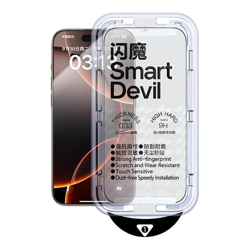 闪魔防爆钢化膜 9.9元 - 线报酷