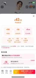 需入会PUMA彪马 纯棉白色休闲短袖T恤 691551 43.15元+2.1元淘金币 图片 2