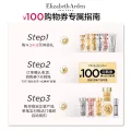 伊丽莎白·雅顿 时空焕活淡纹紧致胶囊精华液 第二代 7粒 18.9元 图片 1