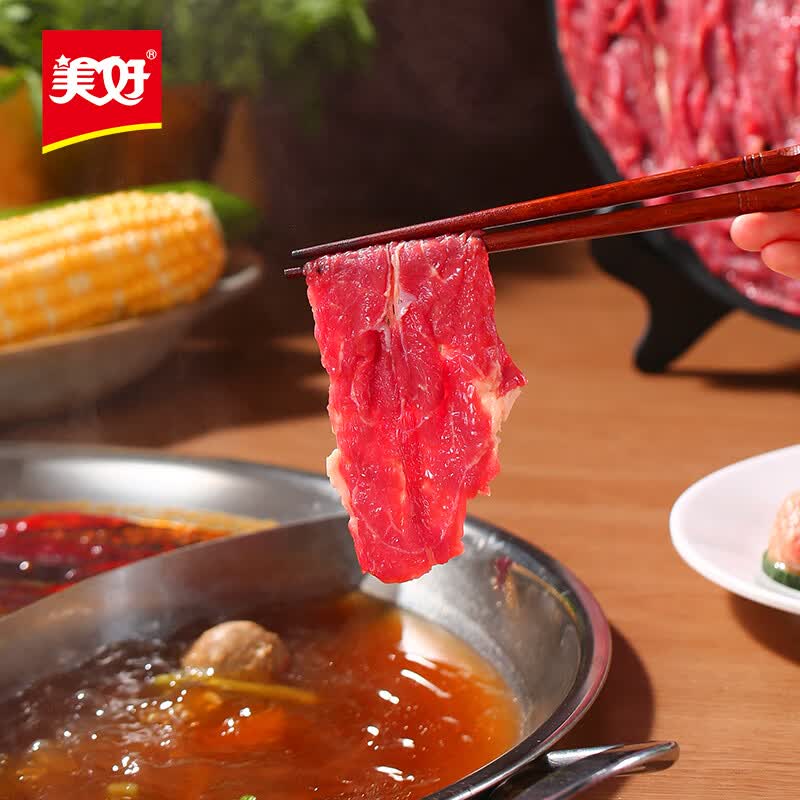 美好整切匙仁牛肉120g 8.44元 - 86线报