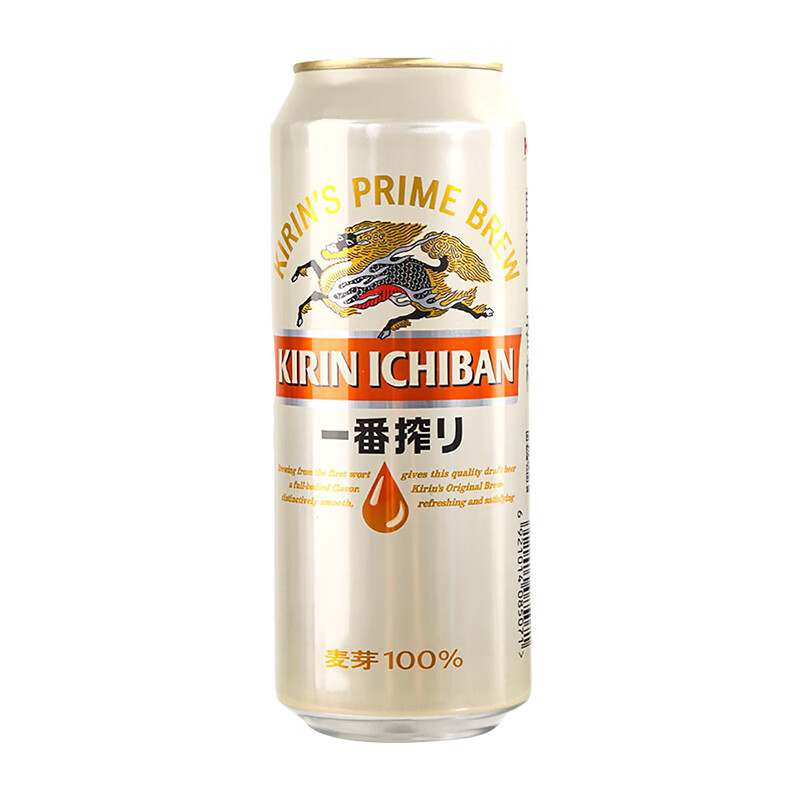 麒麟一番榨啤酒500ml*12罐 65.36元 - 86线报