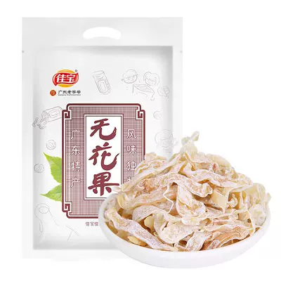 佳宝无花果零食礼包500g广东特产 16.08元 - 86线报 佳宝无花果零食礼包500g广东特产 16.08元 - 86线报