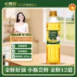 线报图片